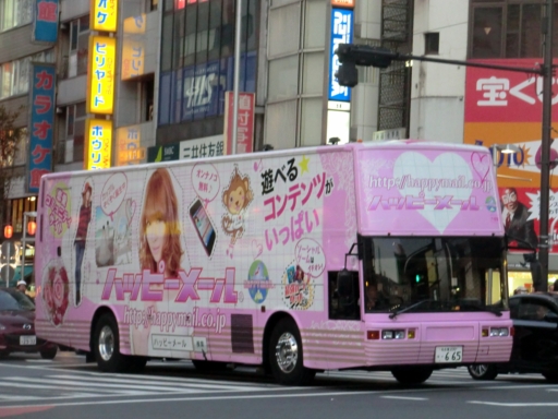 �o��n